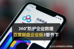 ?塔图姆35+10+8 铂金34+11 阿夫迪亚24+11 绿军送奇才5连败